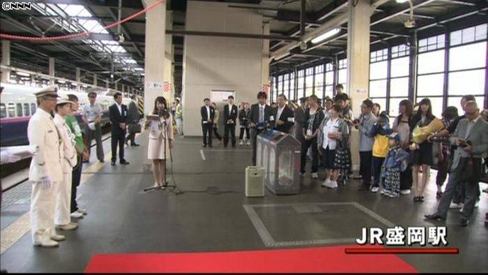 東北新幹線開業30周年 盛岡駅で記念行事