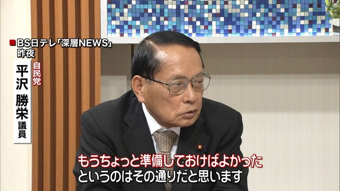 平沢氏“外国人”受け入れ準備不足との認識