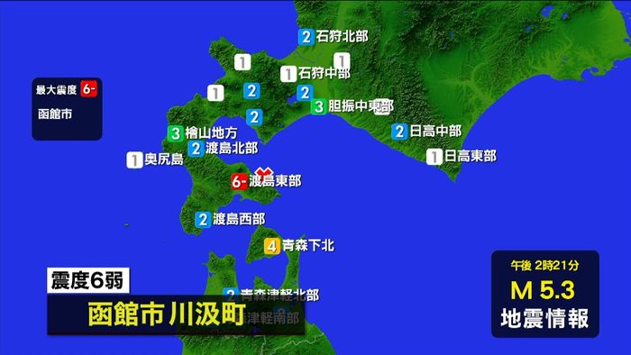 気象庁会見 今後、同程度の地震の可能性も