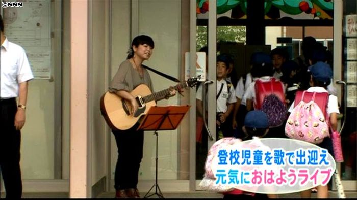登校児童に生歌で「おはよう~♪」呼びかけ