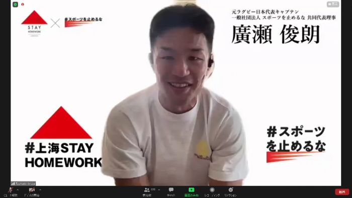 「スポーツを止めるな」 元ラグビー日本代表・廣瀬俊朗 勝つためには「誇り持つことが大事」