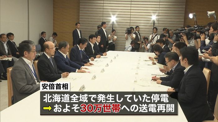 北海道地震　関係閣僚会議で対応を協議