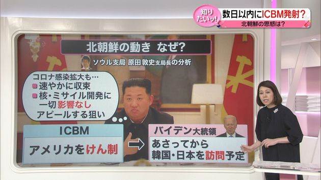 【解説】金正恩総書記“ノーマスク”でコロナ「好転」アピールか　「ICBM発射・核実験の兆候」の分析も