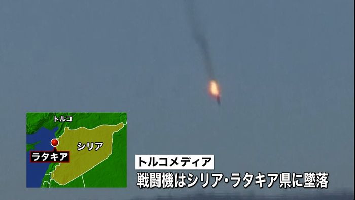 ロシア戦闘機 撃墜されシリア領内に墜落