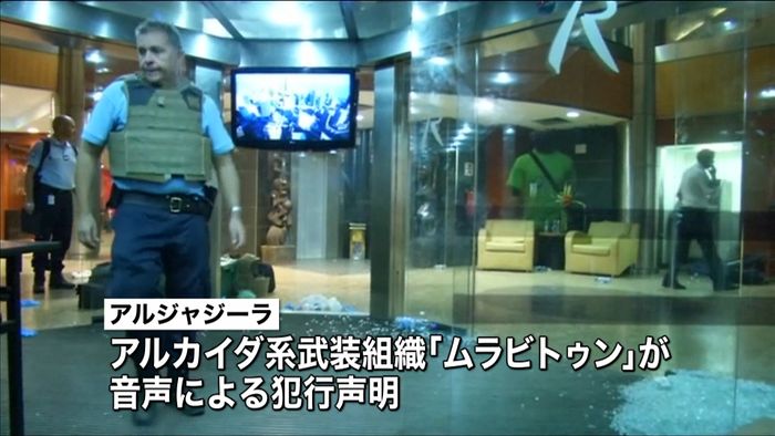 マリのホテル襲撃 アルカイダ系が犯行声明