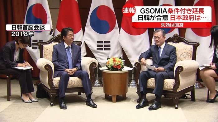 GSOMIA期限延長で合意 政府関係者は
