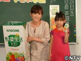 愛菜ちゃん、予期せぬ出来事にびっくり!
