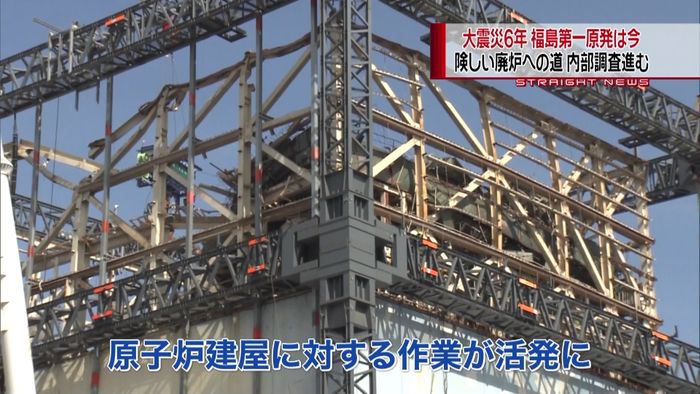 福島原発は今…廃炉の現状を取材