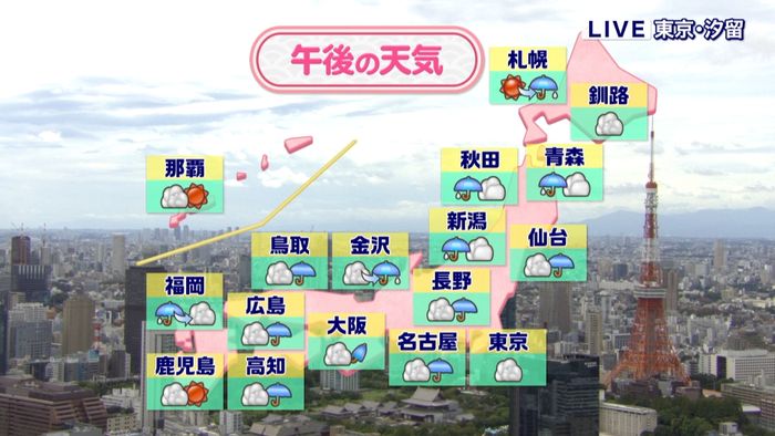 【天気】全国的に不安定 天気急変に注意