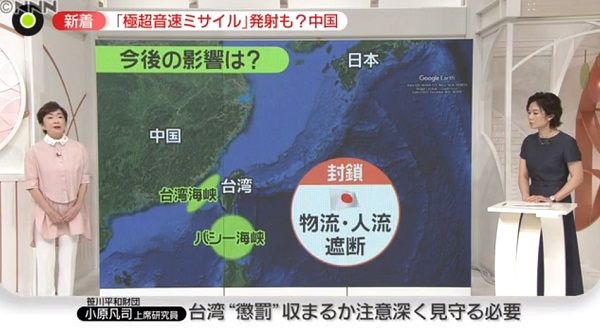 海運のメインルートが封鎖されると、物流が遮断され日本にも大きな影響が