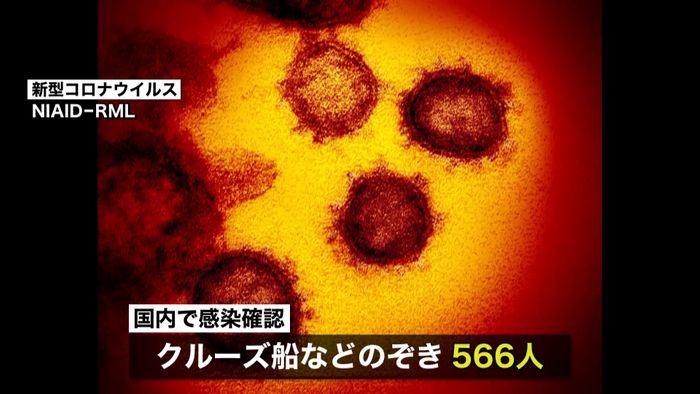 埼玉や東京でも…10日で感染者566人に