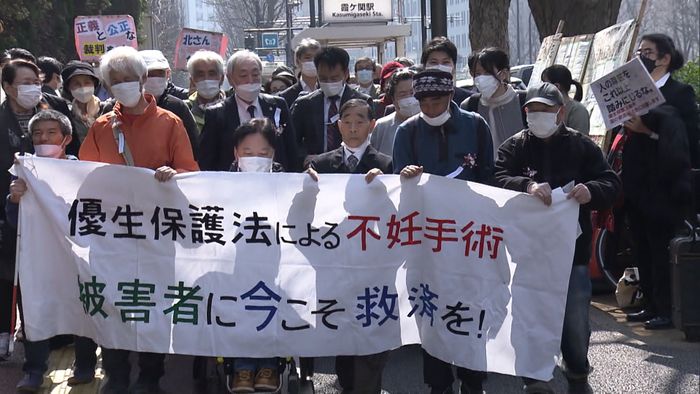 旧優生保護法めぐる訴訟 東京でも国上告