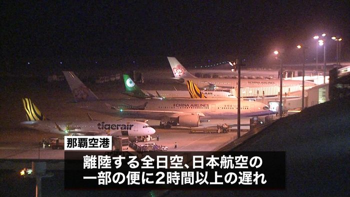 那覇空港 管制トラブルで発着便に遅れ