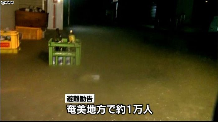 台風17号 きょう午後に近畿~関東上陸か