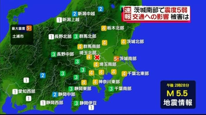 関東地方でＭ５．５地震　土浦市で震度５弱