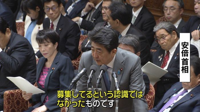 桜で首相「募集でなく“募っている”認識」