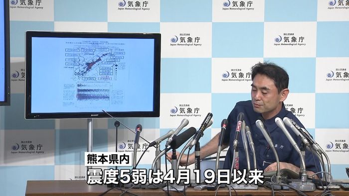 熊本で“震度5弱以上”は4月19日以来