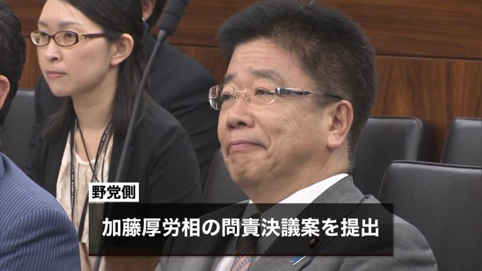 厚労相の問責決議案　“働き方法案”阻止へ