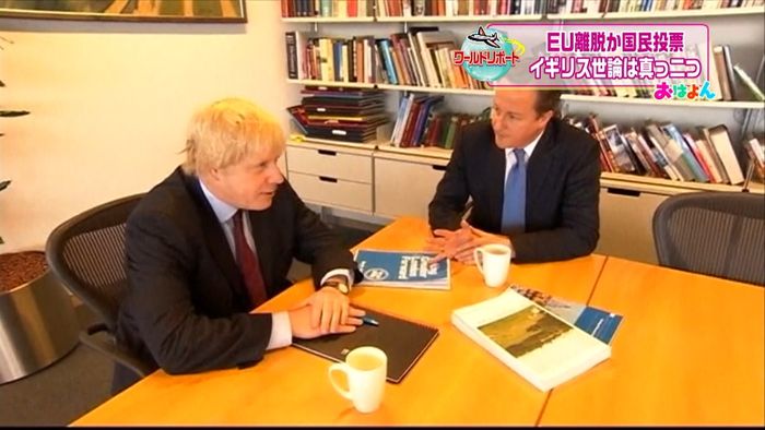 イギリス“EU離脱”の是非に揺れる世論