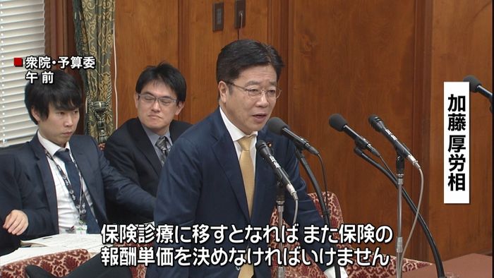 新型ウイルス検査「保険適用」準備~厚労相