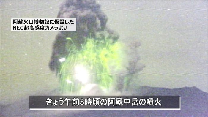 阿蘇中岳で「火山雷」 噴煙は約2倍に