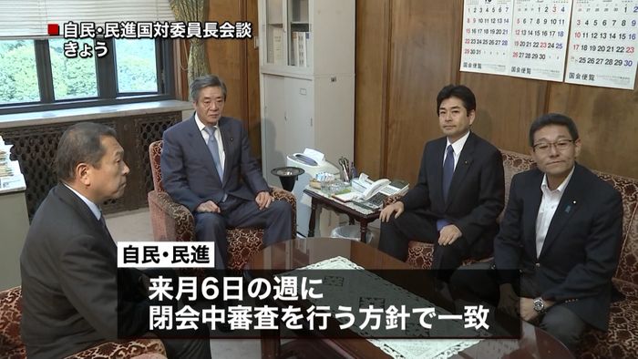 岸田外相、防衛相を兼務「職責の重み感じ」