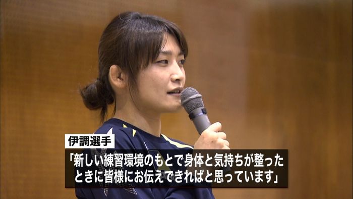伊調選手へのパワハラ認定 改善策要求も