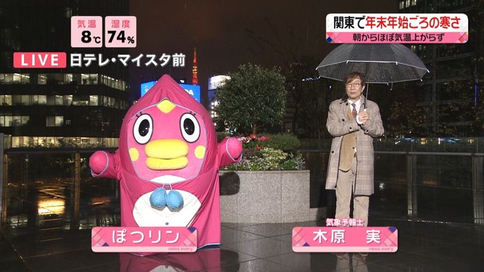 【天気】関東の雨は今夜まで 北陸では雪も