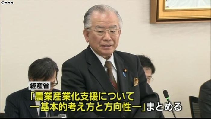 農業強化のための支援策とりまとめ~経産省