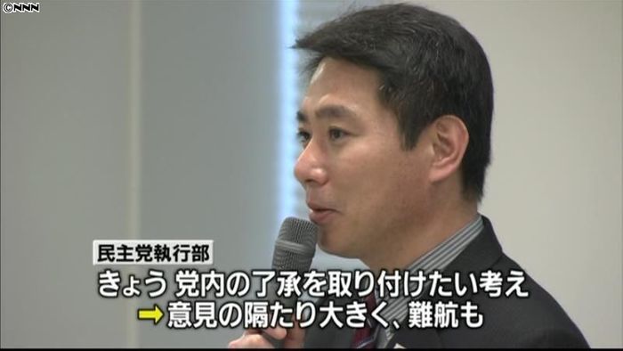 消費増税法案、民主党内とりまとめ難航か