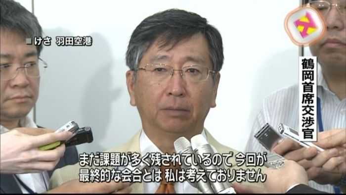 TPP会合へ向け日本の交渉団が出発