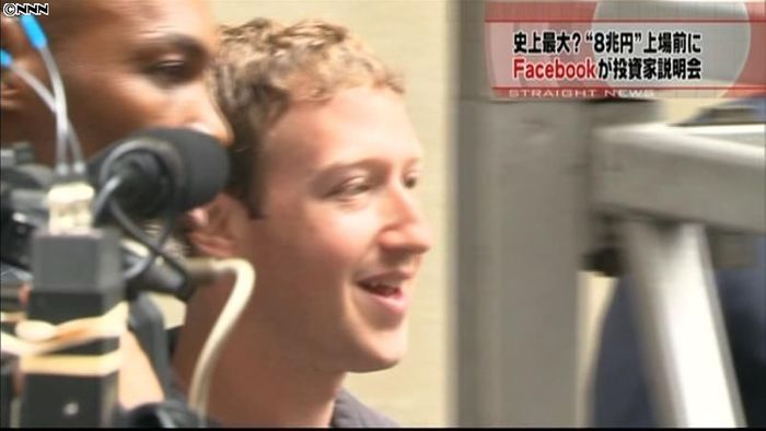 ザッカーバーグCEO、投資家説明会に出席