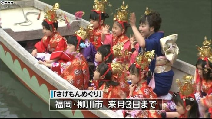 “おひな様”が水上パレード 福岡・柳川市