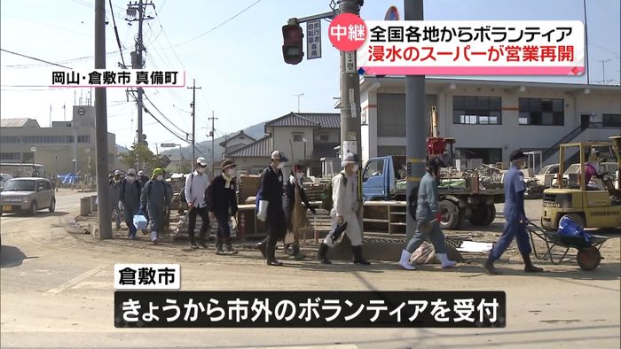 全世帯2分の1以上が浸水…倉敷・真備町は