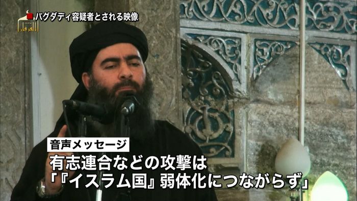 「イスラム国」“指導者”のメッセージ公開