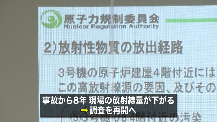 規制委 原発事故の検討会を5年ぶりに再開