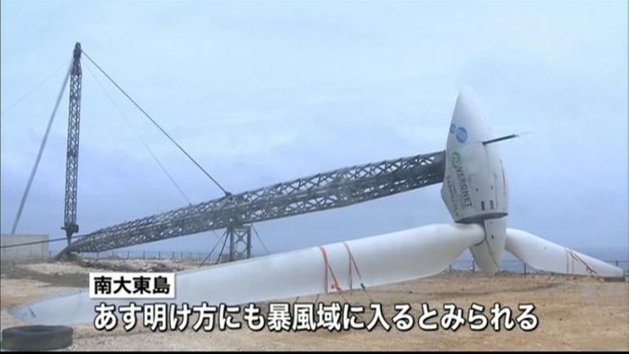 台風で強風域に 沖縄・南大東島から報告