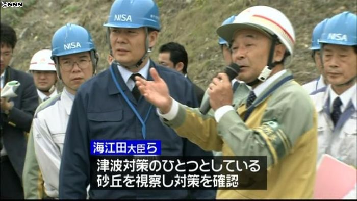 海江田経産相、浜岡原発を視察