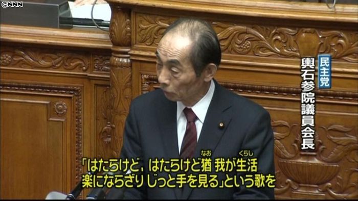 参院で代表質問、輿石氏が経済政策をただす