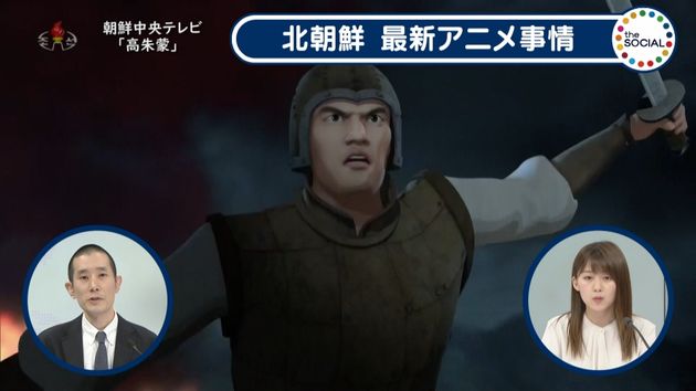 北朝鮮 アニメ制作で外貨獲得を狙う 北朝鮮 アニメ制作で外貨獲得を狙う