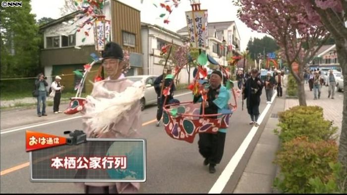 300年以上の伝統行事…本栖公家行列