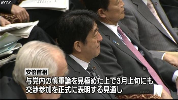 首相、3月上旬にもTPP交渉参加表明へ