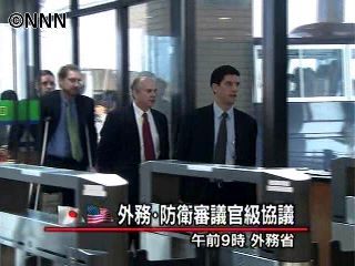 同盟深化に向け、日米が審議官級協議
