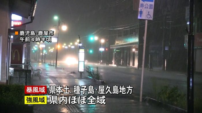台風22号 鹿児島が暴風域に、避難勧告も