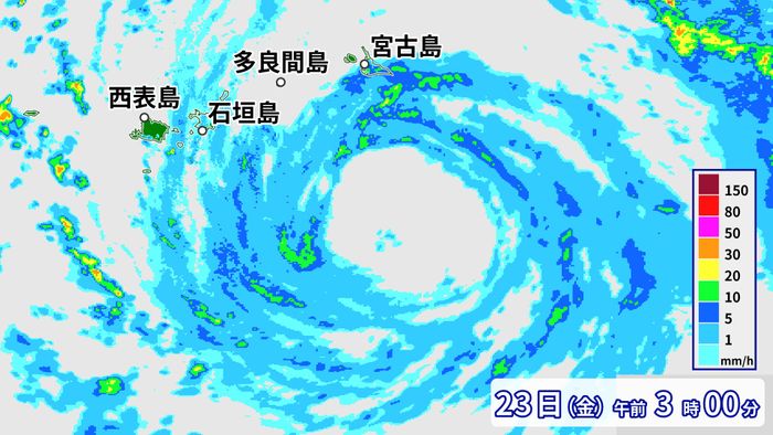 台風６号、宮古島が暴風域に　厳重な警戒を