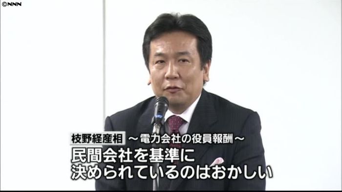 原子力損害賠償支援機構が業務開始