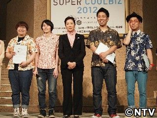 パンク黒瀬、レンズなしめがねでクールビズ