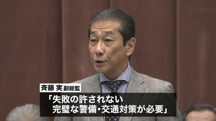 来月3日の東京マラソンへ対策会議 警視庁