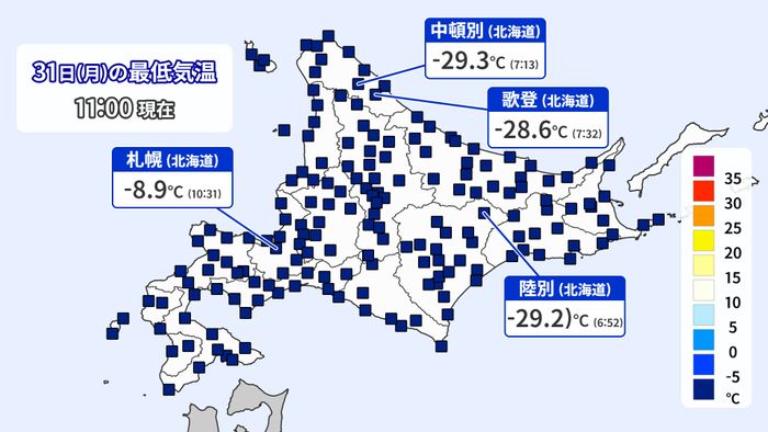 北海道-30℃に迫る“強烈な冷え込み”　最高気温も0℃未満の真冬日に