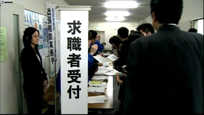 東京都が主催、被災者対象の合同就職面接会
